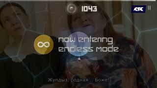 Жіберіңдер