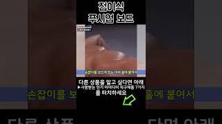 사랑받는 인기 아이디어 직구제품 7가지ㅣ알리익스프레스ㅣ알리직구ㅣ해외직구ㅣ알리ㅣaliexpress