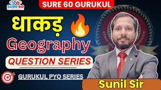 Geography  questions discussion ||Sunil Sir ||SSC ALL Exams #SSC