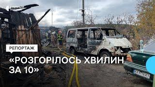 Подробиці про пожежу у Макухівці, де загинула неповнолітня та її бабусі