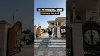 Raja Ka Mahal For Sale | Luxury Mansion For Sale #luxuryhomes #housedesign #youtubeshorts #farmhouse