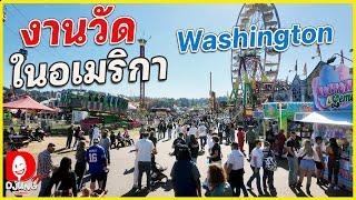 ร้องแบบไม่อายเด็ก!!  งานนี้รู้ตัวว่าแก่มากแล้ว DJUNG TV EP.373