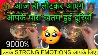 ️STRONG EMOTIONS | UNKI CURRENT FEELINGS | HIS CURRENT FEELINGS | CANDLE WAX HINDI TAROT READING