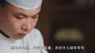 继舌尖3扑街后《风味人间》正式开播，还是原来的味道，依旧让人嘴馋！