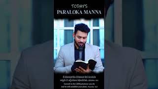 2nd May | Today's Paraloka Manna.....Daily Devotion....Ps Enosh kumar | Bethel church Vij |