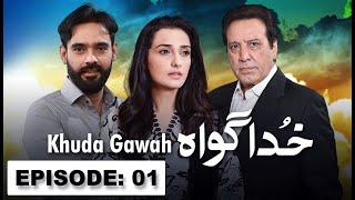 Khuda Gawah | Javed Shaikh | Moomal Shaikh | Episode 1  | Sub Drama Hai  #subdramahai #khudagawah