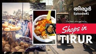 Explore shops in Tirur town| Open a retail business|#EP1