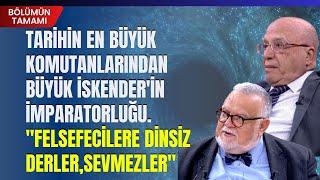 Tarihin En Büyük Komutanlarından Büyük İskender'in İmparatorluğu. "Felsefecilere Dinsiz Derler...''