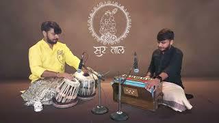 Morning Raaga | Raag Vasanti | Harmonium solo by Ajay Hegde | Tabla : Akshay Amsalli