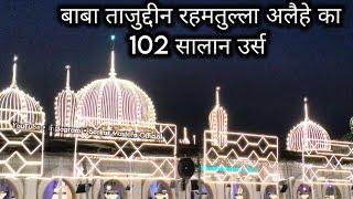 Sher Se Nhi Darta Kutta Taj Wale ka • Salim Jankar • 102 urs baba tajuddin qawwali 2024