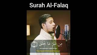 Surah Al-Falaq 