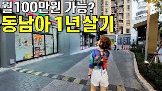 $20 a day! A couple in their 40s left Korea to live in a condo in Thailand