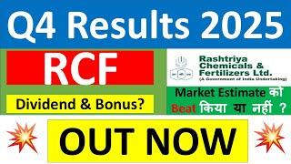 RCF Q4 results 2025 | RCF results today | RCF Share News | RCF Share latest news | RCF Dividend