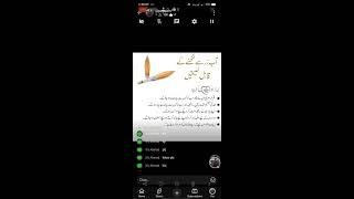 پیغام ️ is live!