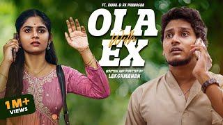 ‍️OLA WITH “EX “ ‍️  | ft.Rahul Raymond ,RK Dhanusha | Just Tuned 