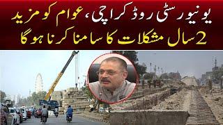 University Road Karachi Construction Update | Sharjeel Memon | SAMAA TV | 30th December 2022