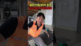 기절 할만한 가격? 25년 3가지 새로운 NEW 자재