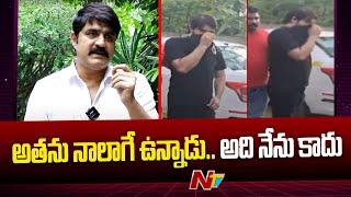 నేను హైద‌రాబాద్‌లో మా ఇంట్లోనే ఉన్నాను | Hero Srikanth | Bengaluru Rave Party | NTV