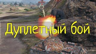 ИС-2-II. Стреляю только дуплетом