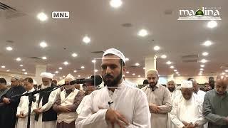 Ramadan - Taraweeh Day 1 - Live with Love from Madina Institute USA