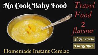 Homemade Cerelac Recipes | Cerelac Baby | Instant | Baby Food | Baby Travel Tips | No Cook Baby Food