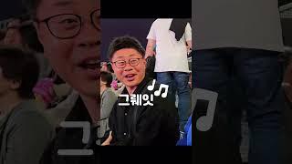 유도 응원가서 유도복을 입었더니 일본인 아저씨 반응 #파리올림픽