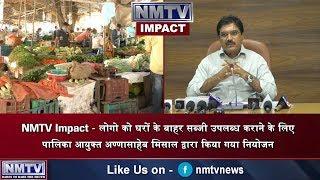 NMTV Impact: NMMC decides to station vegetables and fruit vendors at society gates