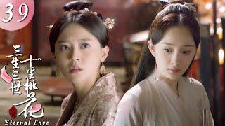 【EP39】Bai Qian moved into Xiwu Palace and unexpectedly bumped into her husband’s concubine