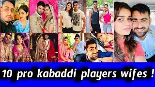 top 10 pro kabaddi players beautiful wifes | sports 360 telugu channel