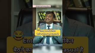 बैठने का तरीका बड़ा Casual है  || IAS Mock Interview Hindi #ias #ips #upsc #shorts #short #trending