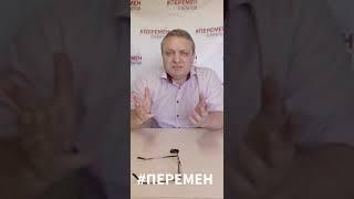О предстоящих выборах в сентябре / Роман Антонов