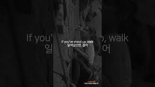 You can do it, 넌 반드시 할수 있어. #자기계발  #성공으로가는길