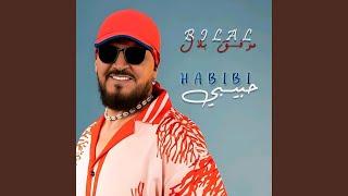 HABIBI - حبيبي