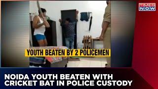 Shocking Video From Noida Goes Viral |Two Policemen Mercilessly Beat Youth With Cricket Bat