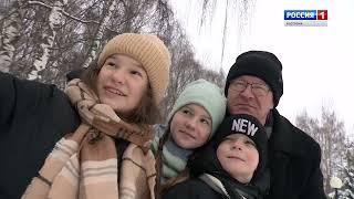 Хочу домой 10 лет, программа ГТРК