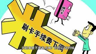 币安手续费怎么计算？现货手续费/合约手续费多少？怎么算？#币安手续费#币安合约手续费 #binance手续费 #币安合约手续费怎么算