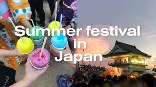 Summer Festival in Japan | 2018 memories