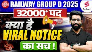 GROUP D NEW VACANCY 2024 | RRB GROUP D VIRAL NOTICE का सच क्या है!