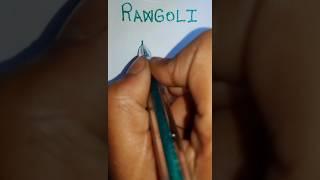 how to draw rangoli name logo easy #shotrs #viralshorts #logo #rangoli #name #art