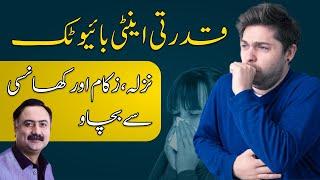 Winter Cough & Flu Treatment - A Simple Home Remedy