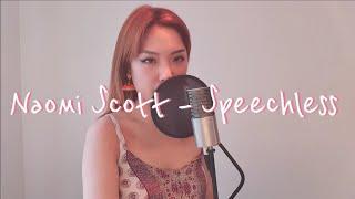 Naomi Scott - Speechless cover by Zeya'제야' (Eng/Kor)