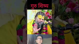 Bhajan marg गुरुजी  Motivation #bhajanmarg #motivation #guru #viral #bhajan #shorts #youtubeshorts