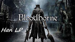 [Внеочередная] Bloodborne: Где взять Кровавый камень или плетка +10