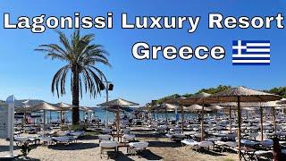 Greece , Lagonissi Grand Resort take a look inside this Luxury Resort