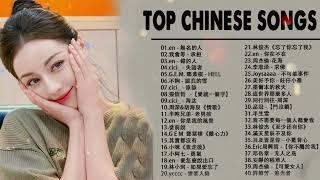 Top Chinese Songs 2024 || Best Chinese Music Playlist || Mandarin Chinese Song|| #Chinese #songs