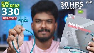 Boat Rockerz 330 Unboxing and Short Review in Tamil | The best Neckband earphones in India?