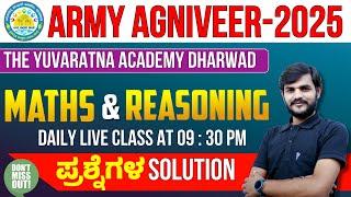 ARMY AGNIVEER | MATHS | MOST IMPORTANT QUESTIONS | THE YUVARATNA ACADEMY |