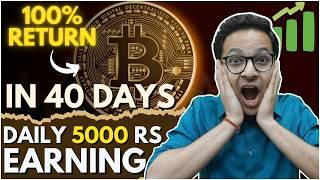 Crypto trading for beginners | Earn daily from Crypto trading | Bitcoin trading strategy |