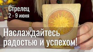 СТРЕЛЕЦ : Наслаждайтесь успехом и радостью! | Неделя 2-9 июня 2025 таро прогноз