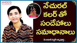 Doubts and Clarifications on Black Xpert | Tips for Scalp Itching - Anoos Sister Annapurna